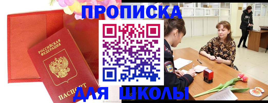 временная регистрация гарантия в Верещагино